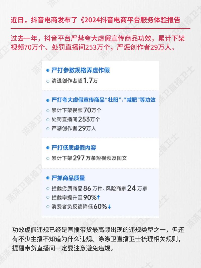 快手严打直播炒作政策，对行业影响几何？