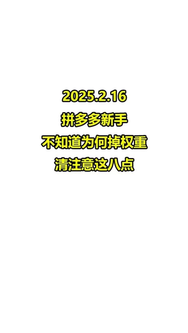 网站权重降低的原因有哪些？权重影响因素有哪些？