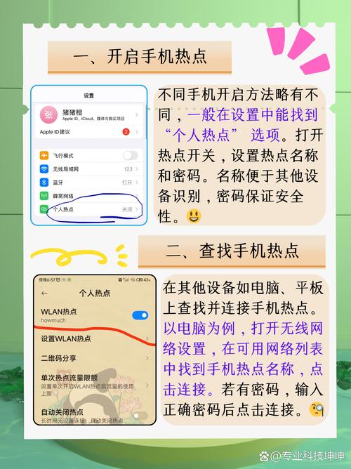 手机热点连接POS机，蓝牙连接故障如何排查？