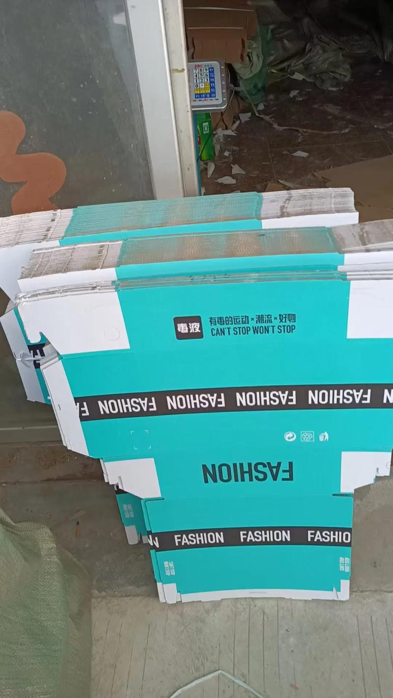 这个盒子里的东西是什么长尾词？