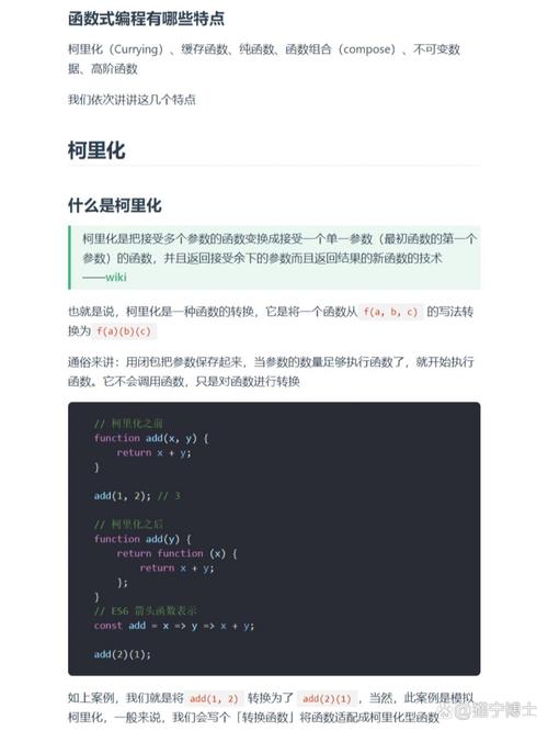 如何深入理解并运用JavaScript高阶函数原理及其在复杂项目中的应用实例？