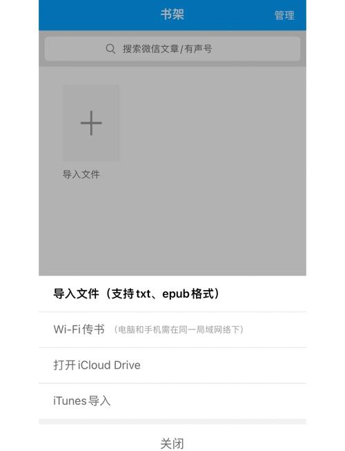 讯飞如何全天候陪伴，打造个性化有声书阅读体验？