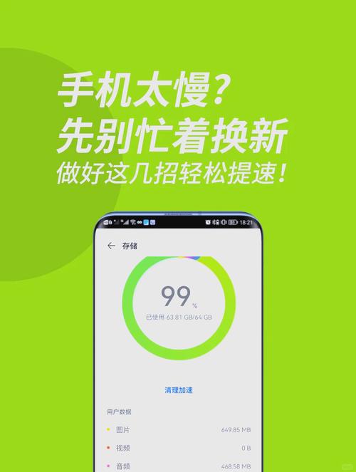 手机加速王真的能大幅提升手机运行速度吗？