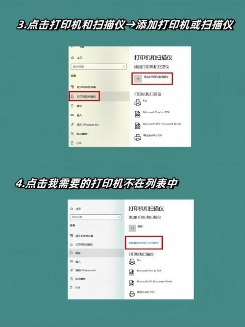 VB.NET中如何查询连接的打印机型号？