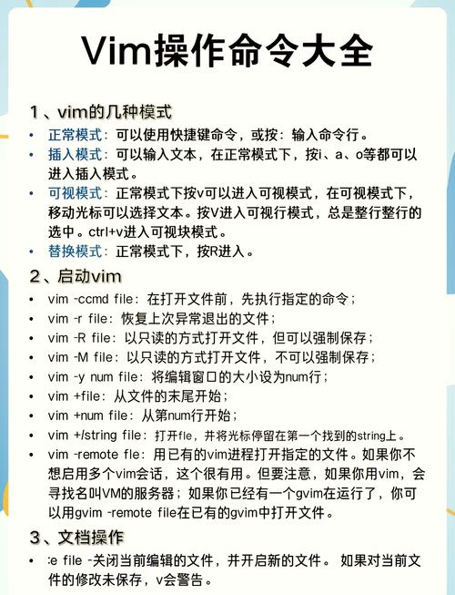 如何高效使用Vim可视化模式进行代码编辑和文件操作？