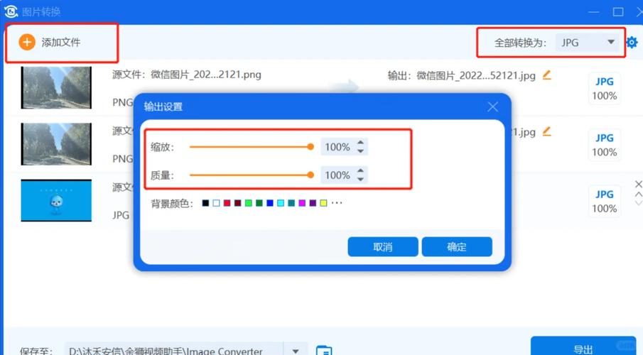 Delphi转换bmp为png失败，如何解决这个长尾问题？