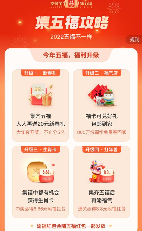 集福营销如何通过互动吸粉和红包驱动实现长尾效应？