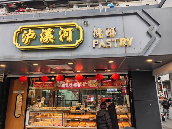 南京玄武湖附近哪里有独立的甜品店推荐？