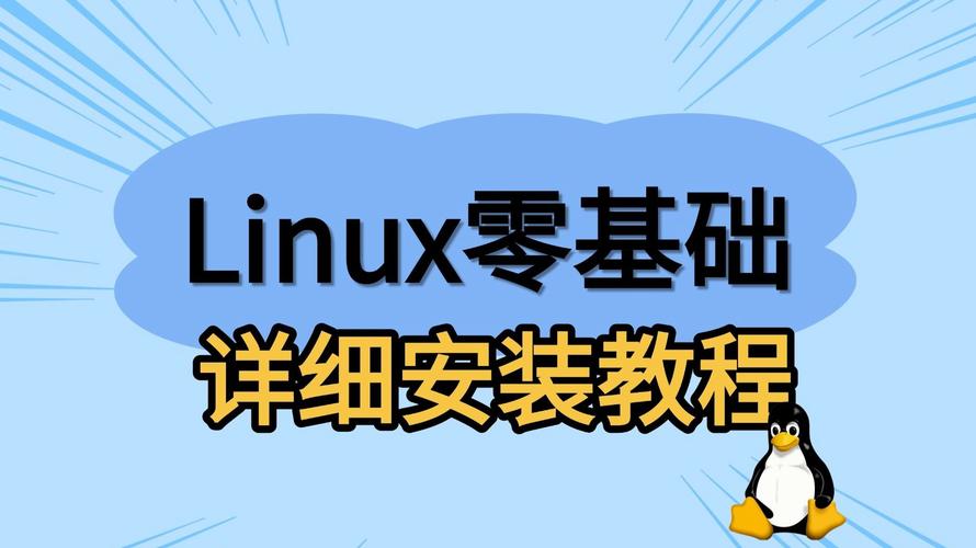 Linux系统如何正确安装GitHub客户端？