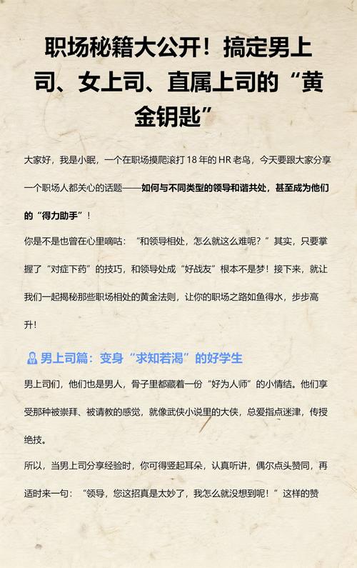 如何通过高效助手解锁工作与生活的黄金钥匙？