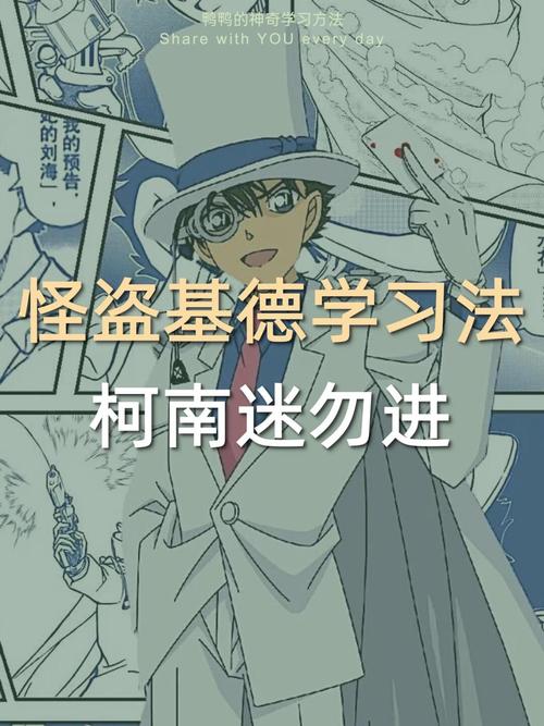 HDU 1983 如何运用DFS和BFS解决《怪盗基德 - 幻影盗贼》（第二部）问题？