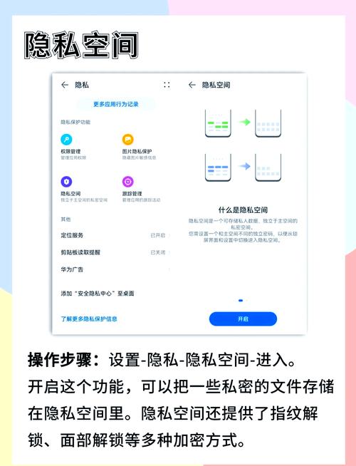 Android如何实现数据持久化存储？