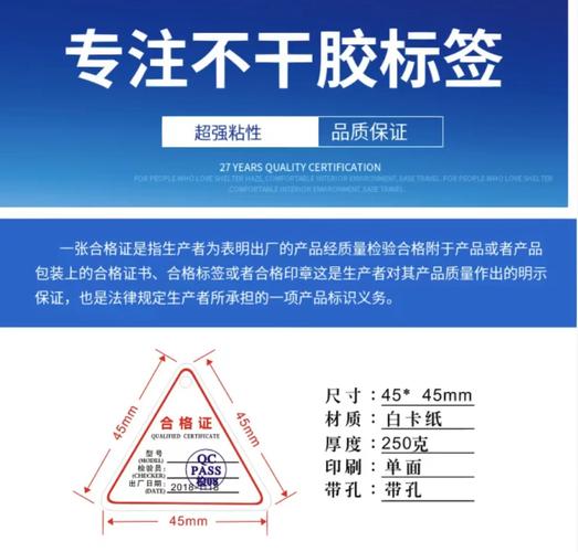 如何快速掌握独立站发货产品合格证制作指南？