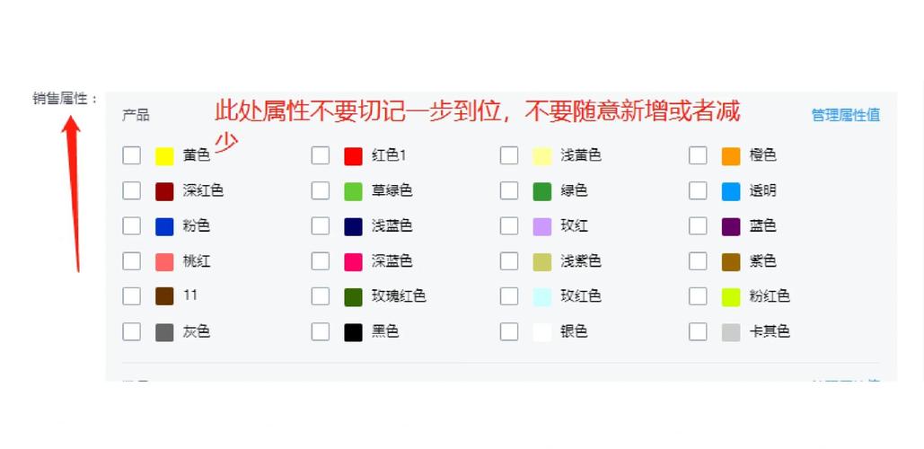 如何通过优化京东商品排序，实现销量翻倍增长？