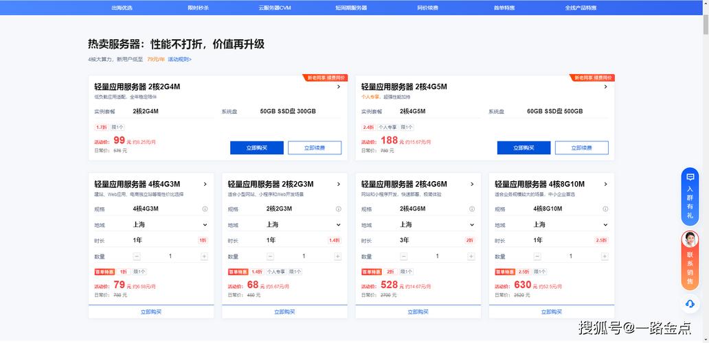 杰奇CMS一库多站，如何成为高效建站运营的利器？