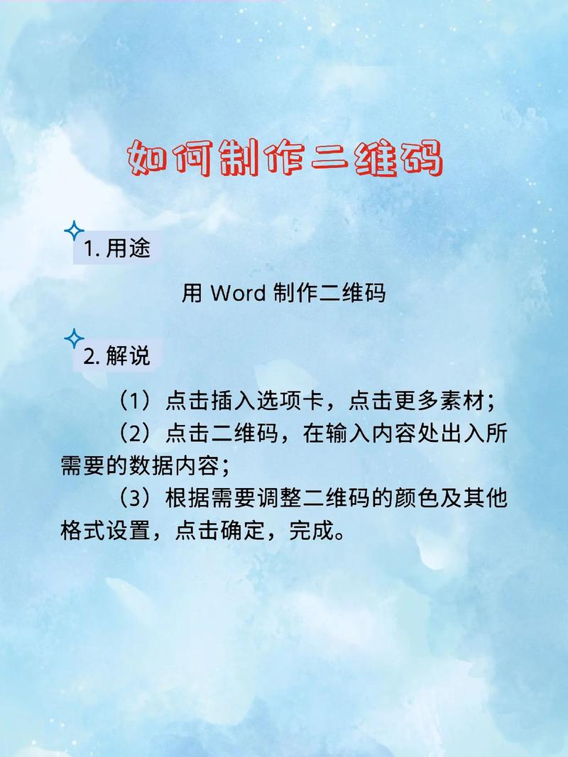 如何将小程序手机验证码倒计时功能改写成长尾关键词？