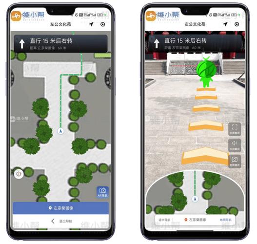 如何用PHP实现微信小程序的AR互动体验功能？