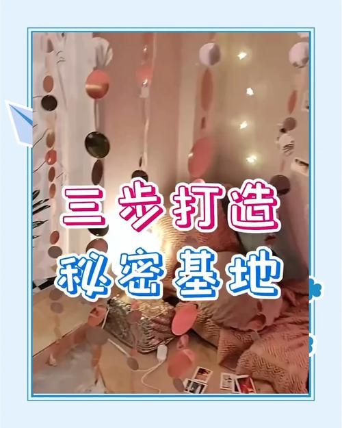 如何打造一个让人愉悦的在线乐园呢？