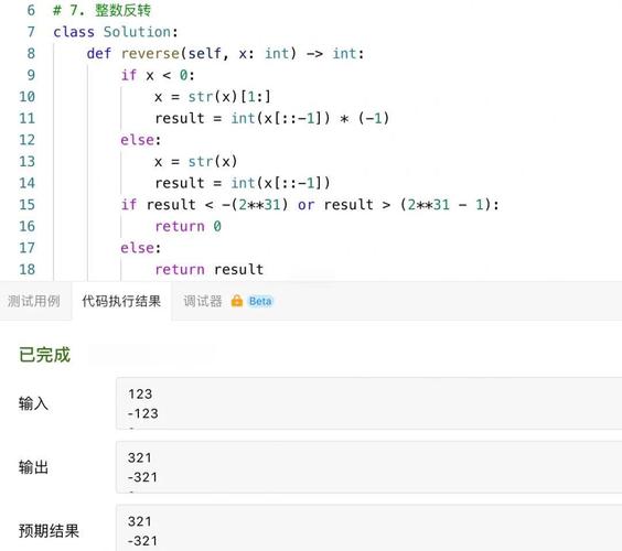 Python中的描述符是什么，它在类属性赋值和访问中扮演着怎样的角色？