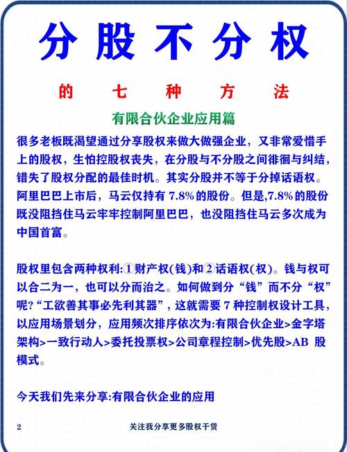 独立站能否设置分佣机制？分佣机制设计与实操有哪些要点？