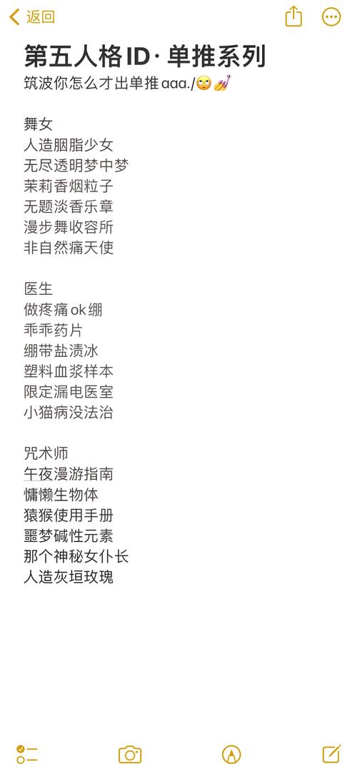 这个网页ID是几？揭秘背后隐藏的故事！