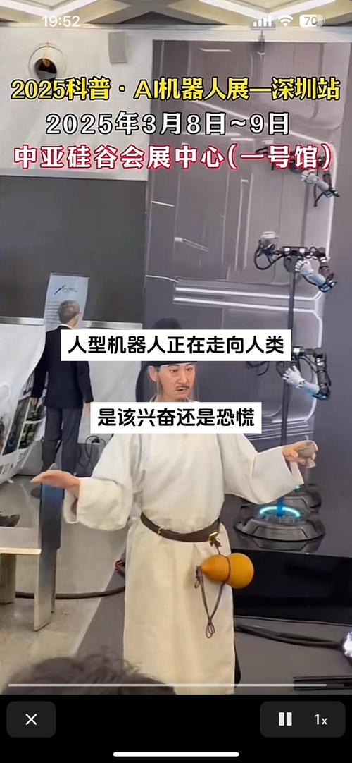 科技未来将如何演绎笑点连连、智障角色的新篇章？
