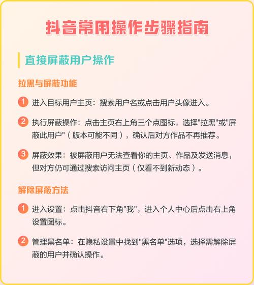 抖音长视频发布指南，具体步骤有哪些？