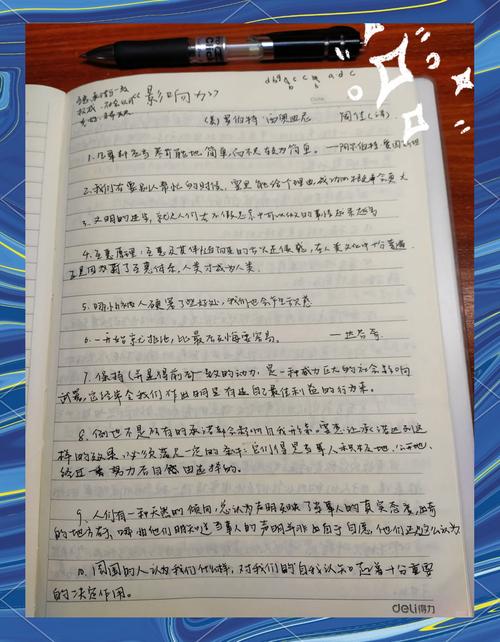 《影响力》这本书的笔记有哪些要点？