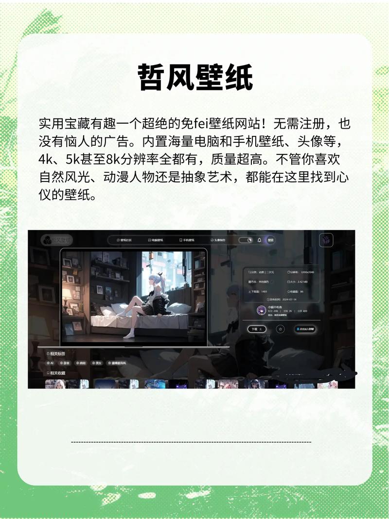 如何深入挖掘优质网站定制服务的隐藏宝藏？