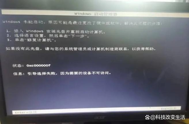 为什么.NET Core应用程序在IIS中启动时频繁出现0x80004005：80008083错误代码？