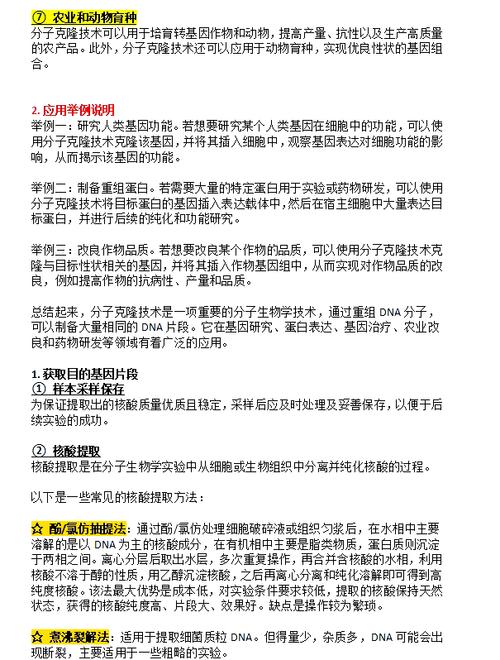 如何实现并区分JavaScript中的浅层克隆与深度克隆的详细示例？