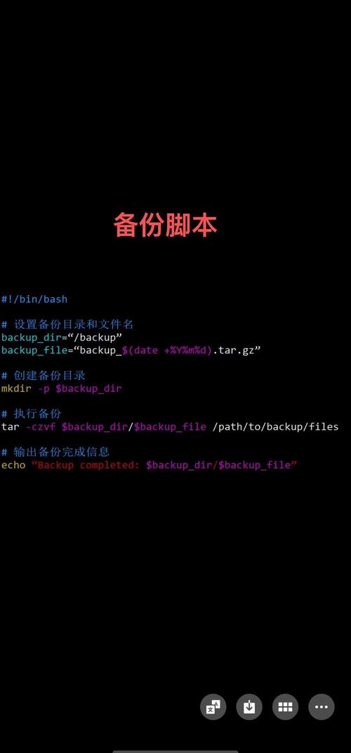 有哪些超详细的5个Shell脚本实例值得收藏？