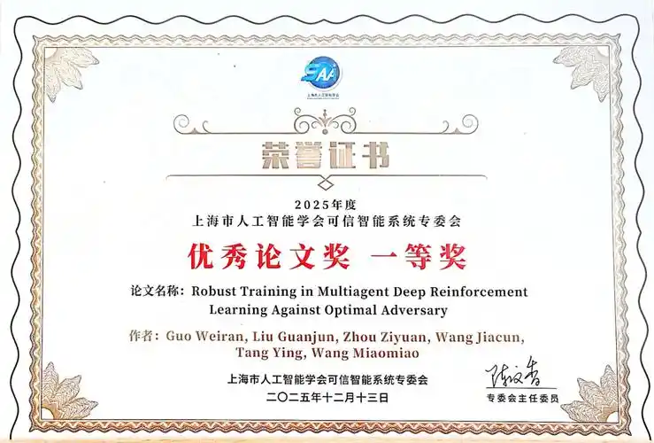 我组论文荣获ACL 2022最佳奖项，这是否意味着我们取得了重大突破？