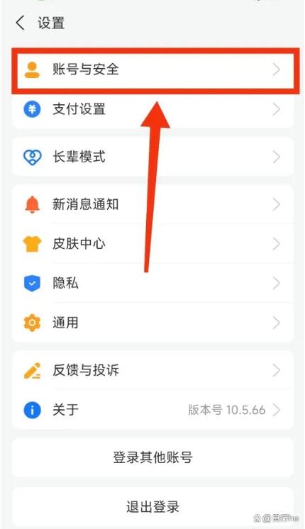 如何实现一键登录，全面掌控🔐🌐的便捷体验？
