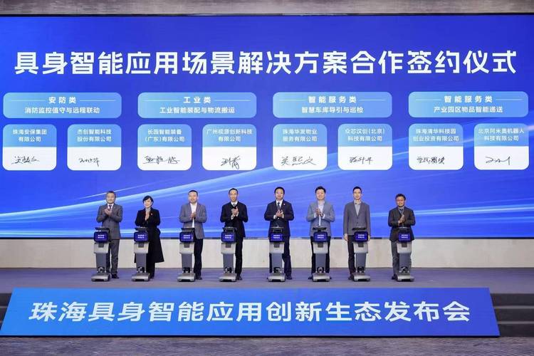 珠海SEO赋能，品牌新机遇加速器有哪些具体应用场景？