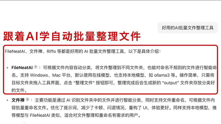 如何利用Debian Extract工具实现自动化部署，实现高效便捷的批量部署操作？