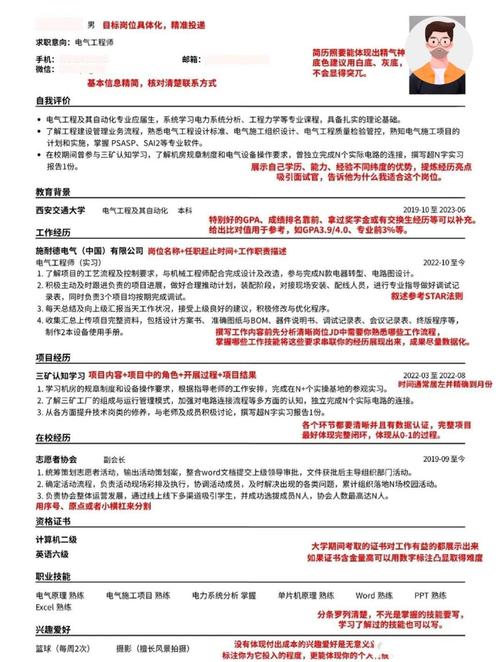 作为软件工程师，你给初入行的自己哪些建议？