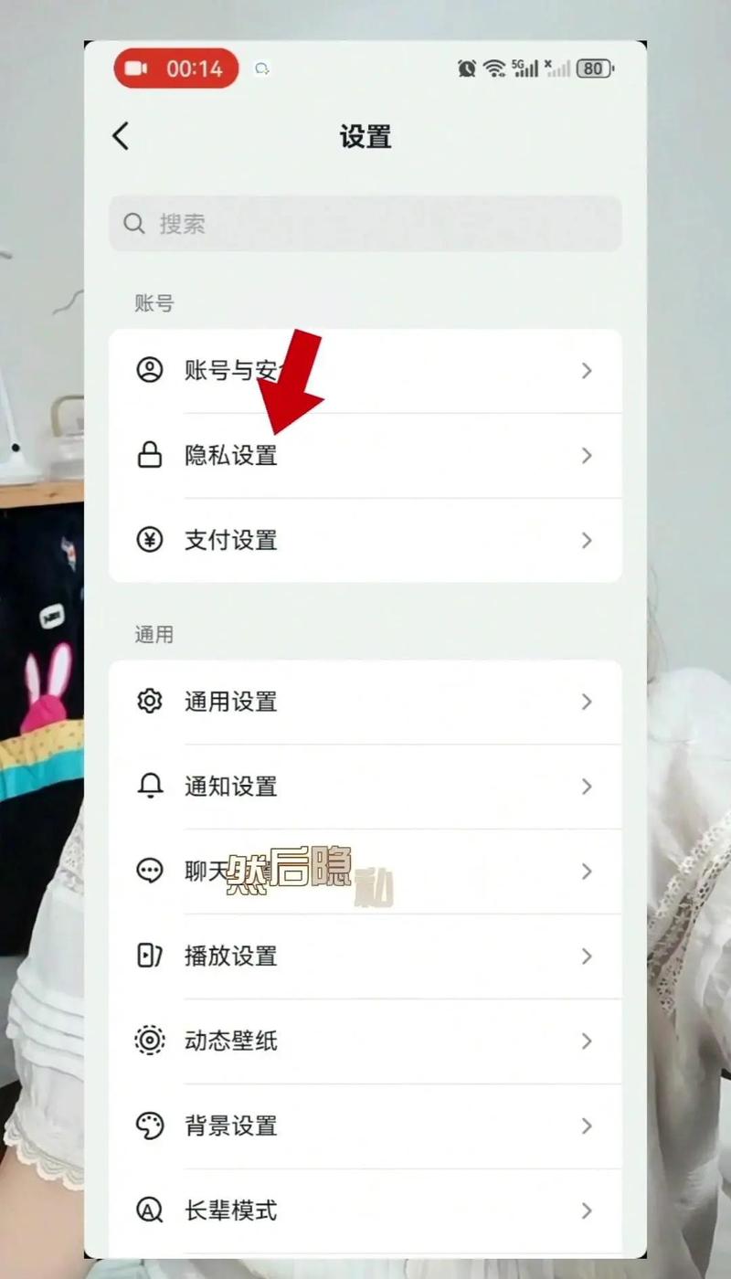 快手附近一键互动，如何确保安全又放心？