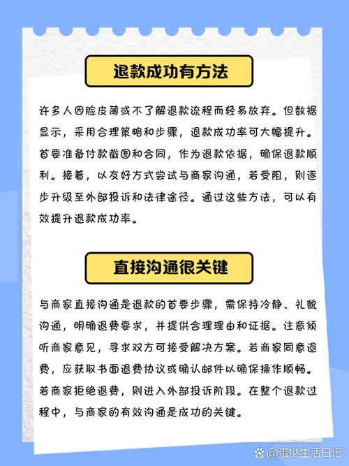 外卖退款审核流程中，如何确保长尾订单的准确性和及时性？