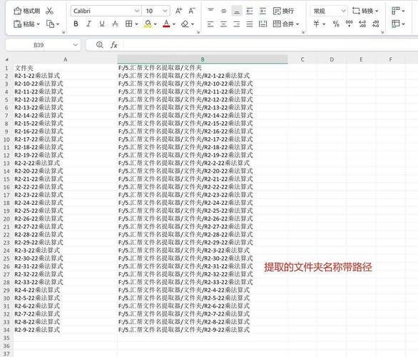 如何通过路径在Lua中提取出文件名？