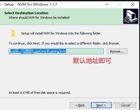 如何安装并使用亲测有效的Vue中nvm-windows进行版本管理？