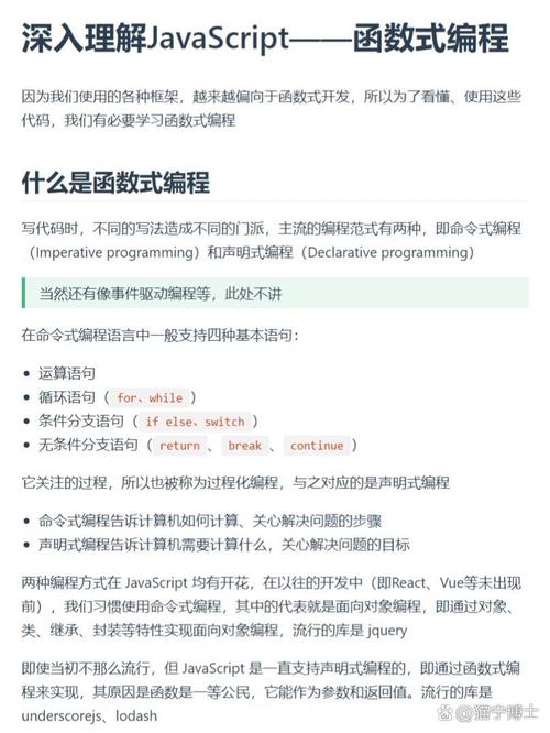 如何深入理解并运用JavaScript高阶函数原理及其在复杂项目中的应用实例？