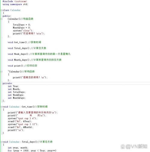 C语言如何编写万年历的源代码实现？