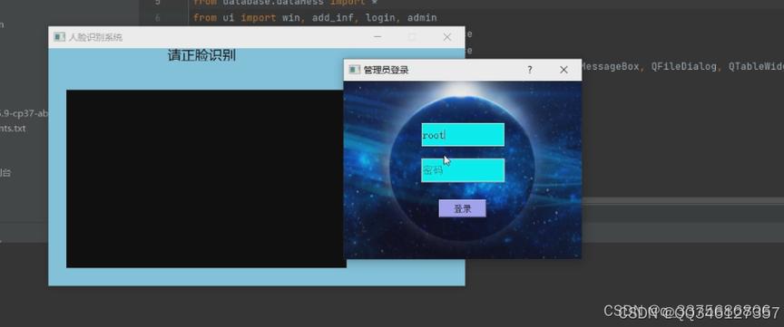 如何将Python编写的人脸识别身份验证系统应用于长尾词识别？