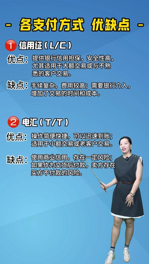 速卖通支付宝国际支付有哪些常见问题需要注意？