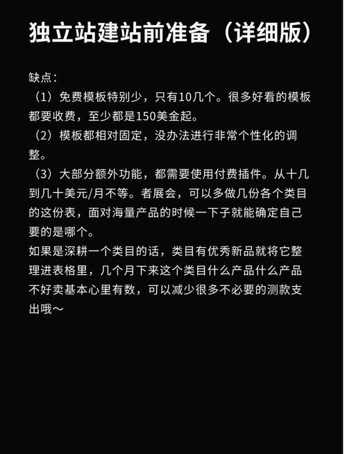 如何从零开始组建一支高效的江门独立站出海特种招聘团队？