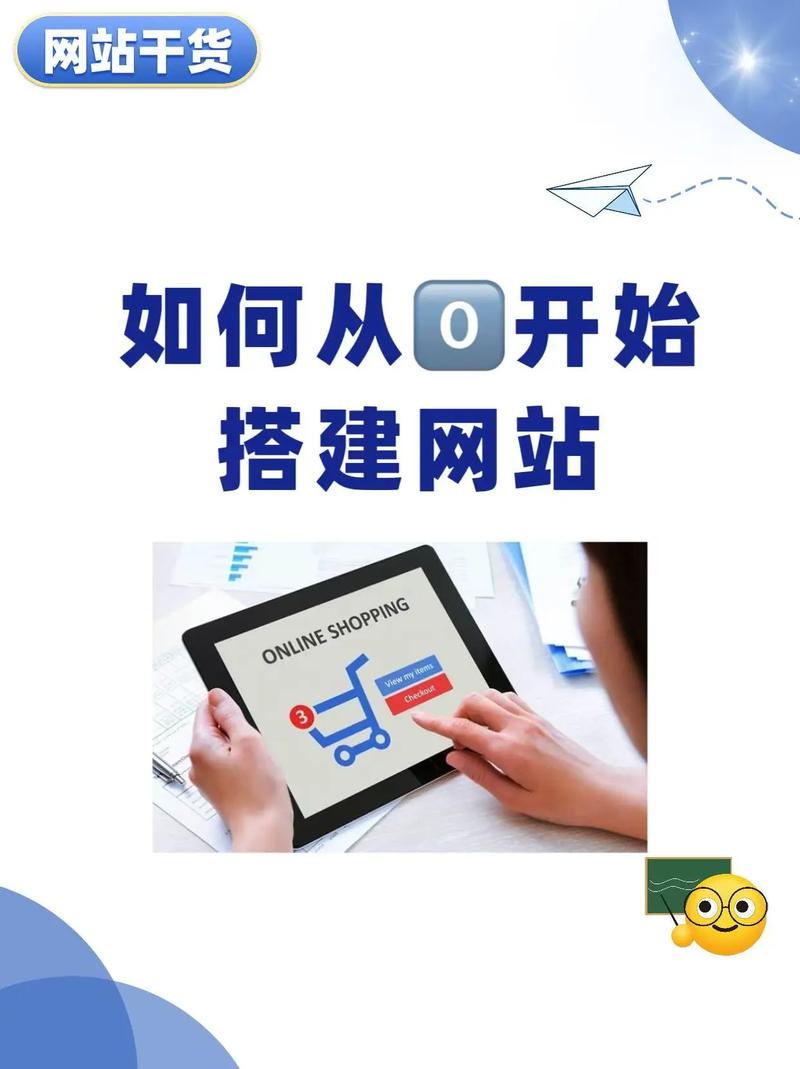 如何通过主页独立站链接实现商业突破，零粉丝起步？
