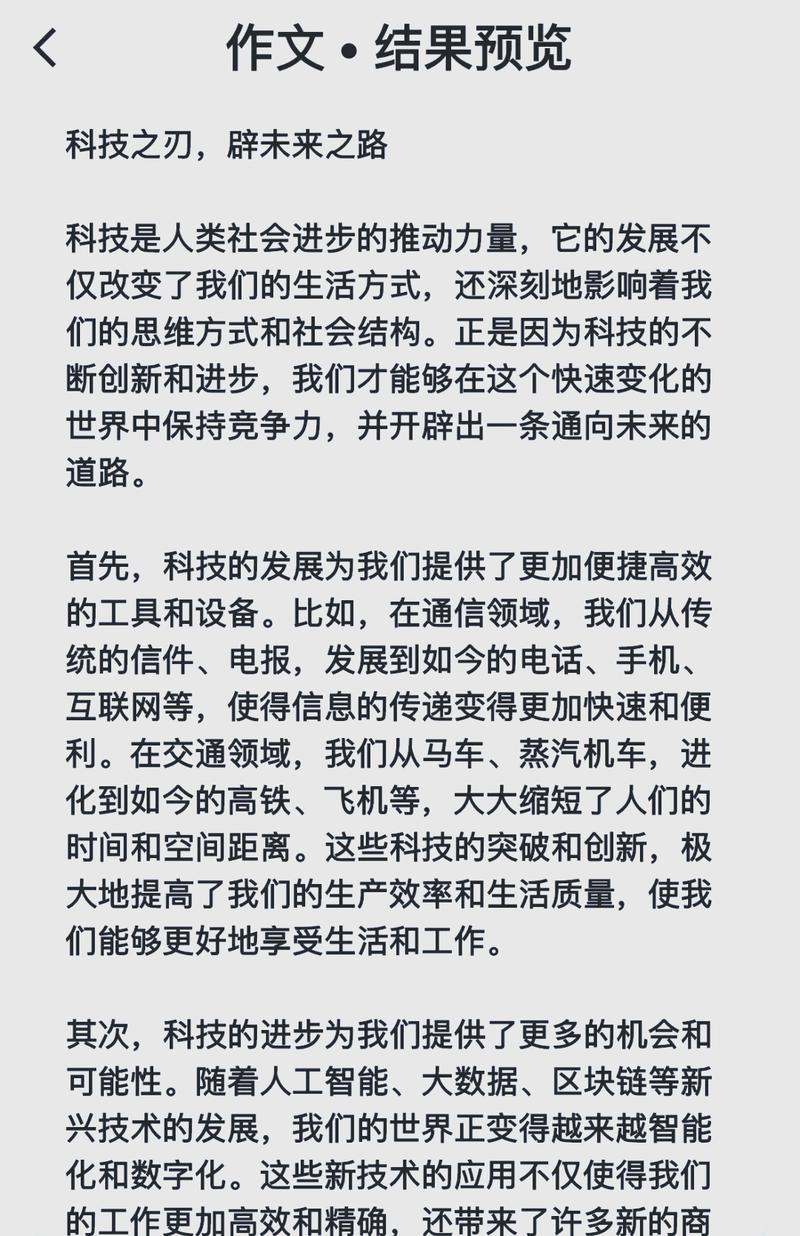 爆款基因和内容驱动，爱奇艺匠心
，能成就怎样的奇迹？