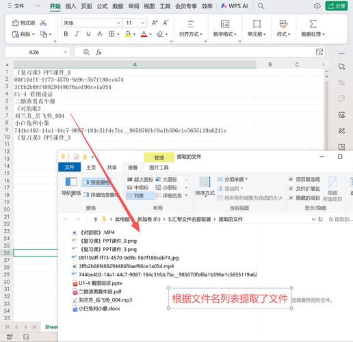 如何利用Go的SectionReader模块精准提取文件特定区域内容？