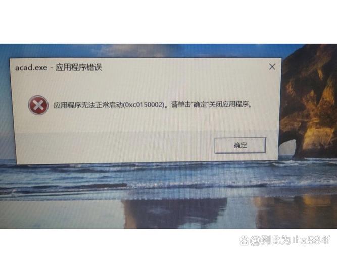 为什么应用程序启动失败，其并行配置设置出了什么问题导致无法正常运行呢？